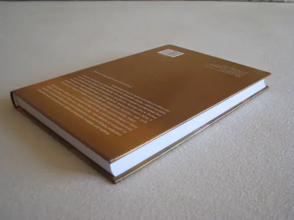 Bankructwa przedsiębiorstw – wybrane aspekty instytucjonalne