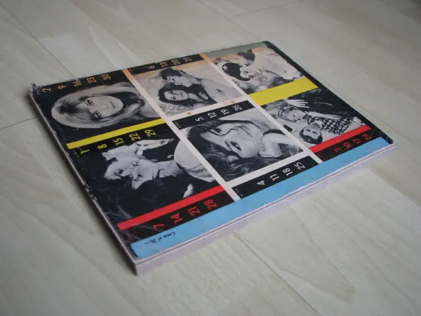 Kalendarz filmowy 1972 – kino, film 